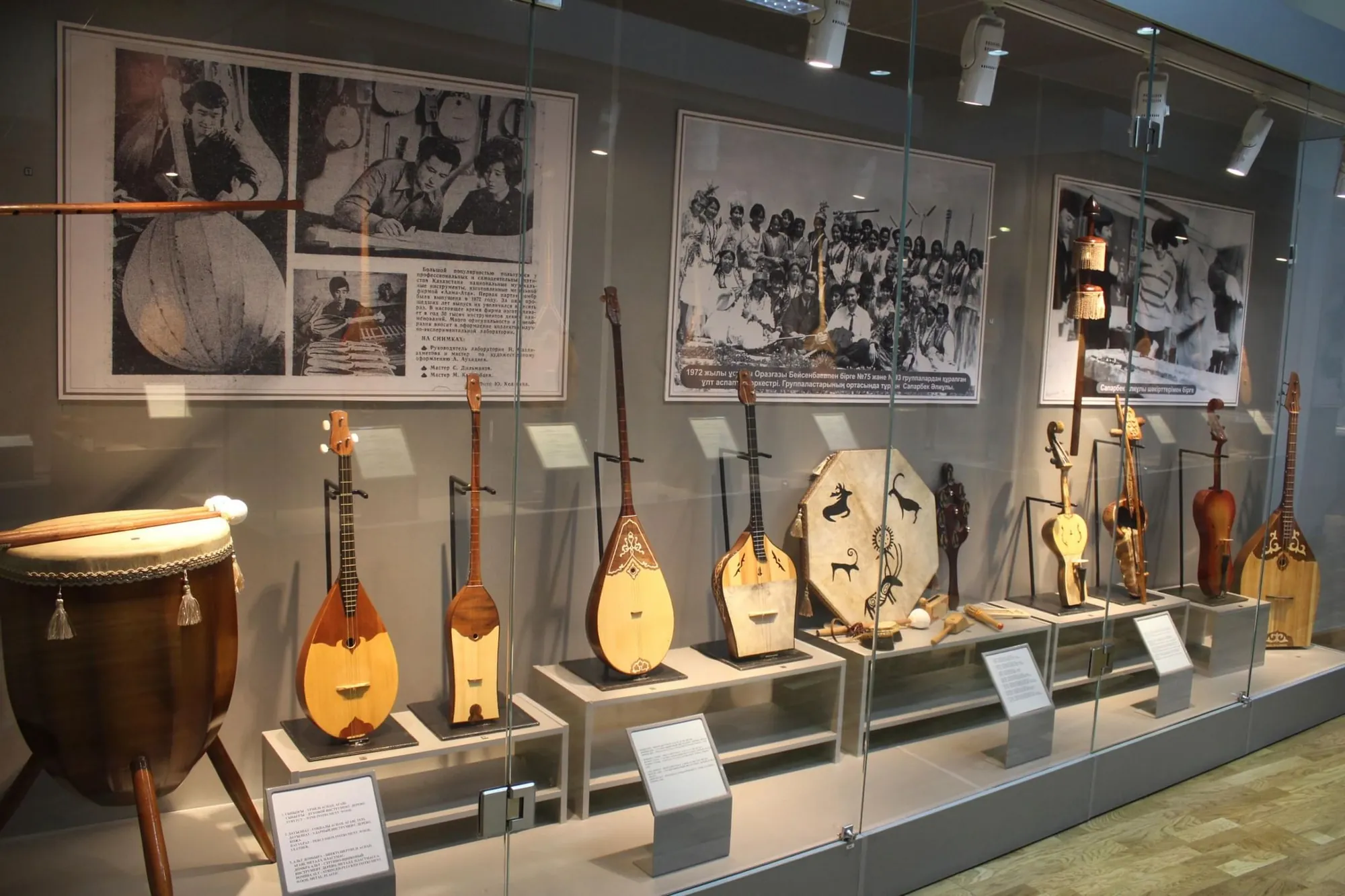 The Museum of Folk Musical Instruments