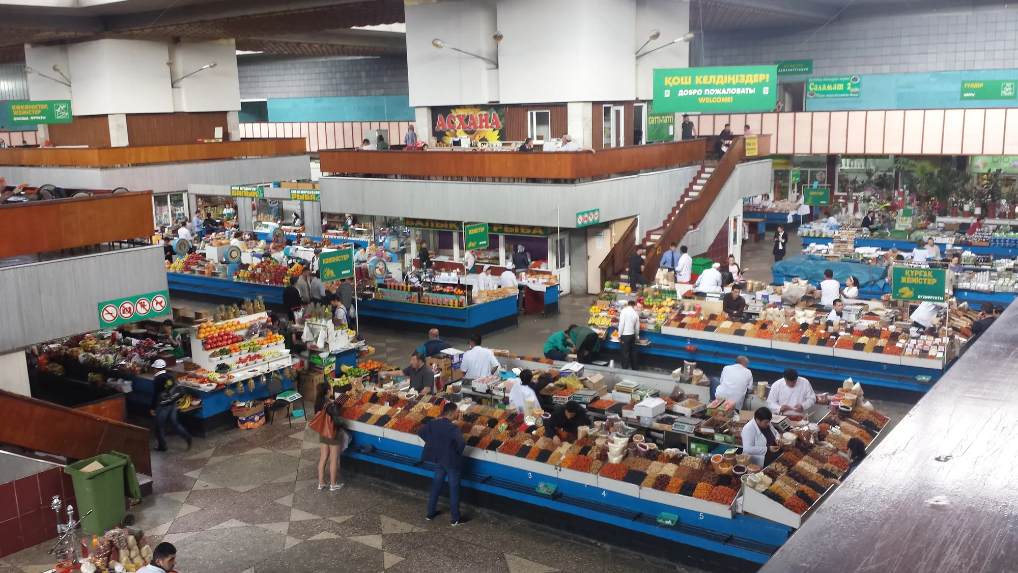 Inside the Green Bazaar