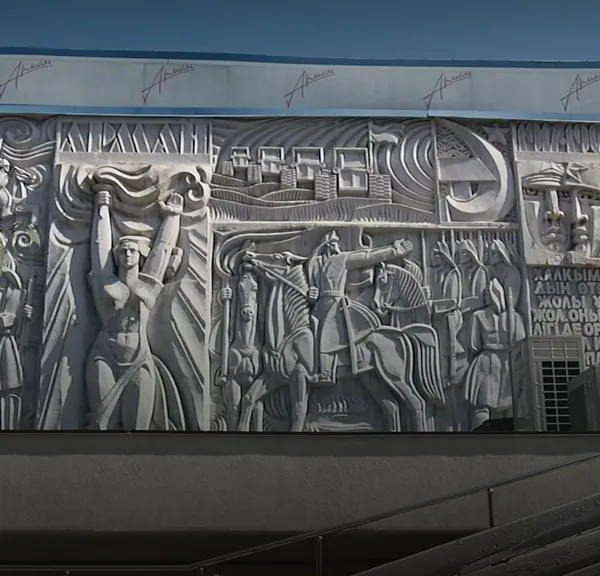 Soviet-era concrete reliefs on the Arman Cinema